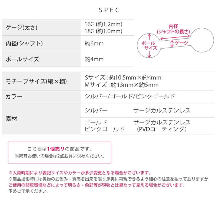 軟骨ピアス ティアドロップ雫ドロップ金属アレルギー対応ハーフフープ ボディピアス | ボディピアス専門店凛RIN | 詳細画像16 
