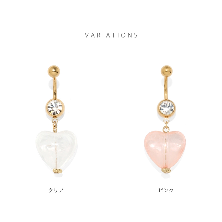へそピアス かわいい ハートキャンディー飴ぷっくり | ボディピアス専門店凛RIN | 詳細画像7 