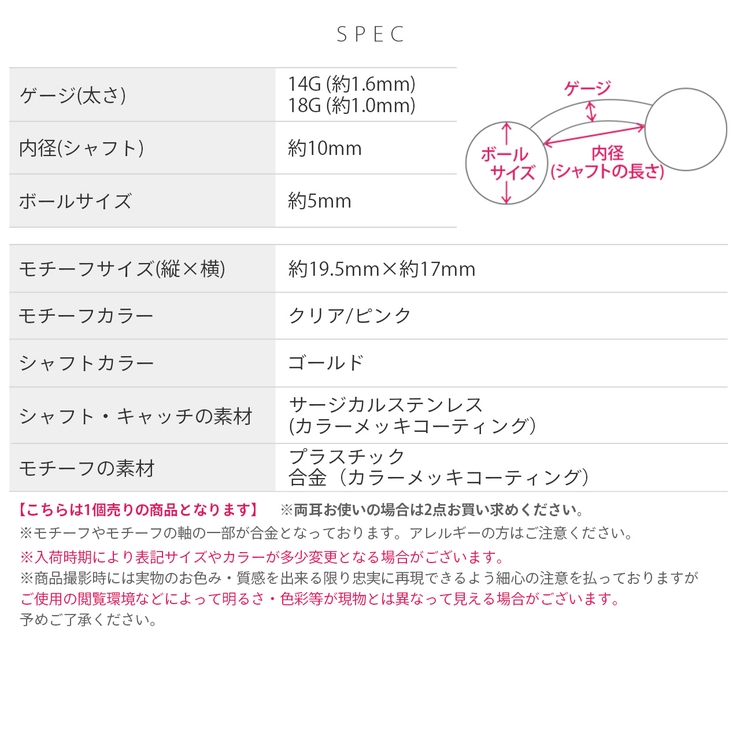 へそピアス かわいい ハートキャンディー飴ぷっくり | ボディピアス専門店凛RIN | 詳細画像9 
