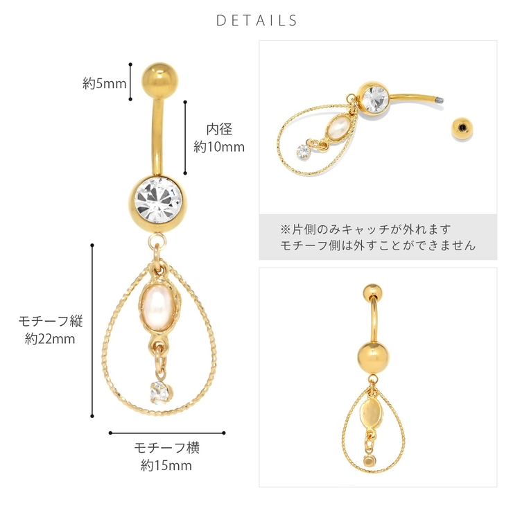 へそピアス かわいい ティアドロップパールターコイズジュエル | ボディピアス専門店凛RIN | 詳細画像8 