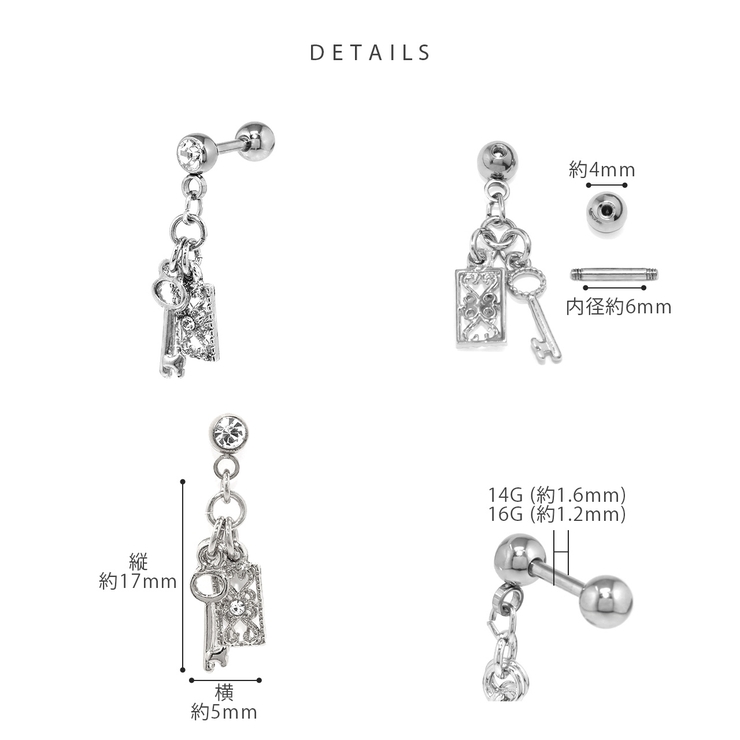 軟骨ピアス かわいい 鍵チャームジュエルkey | ボディピアス専門店凛RIN | 詳細画像8 