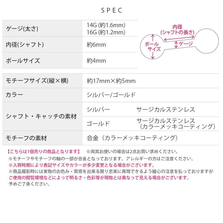 軟骨ピアス かわいい 鍵チャームジュエルkey | ボディピアス専門店凛RIN | 詳細画像9 