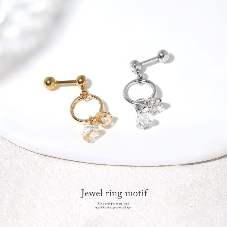 軟骨ピアスかわいい 揺れるリングチャーム指輪モチーフ ボディピアス | ボディピアス専門店凛RIN | 詳細画像2 