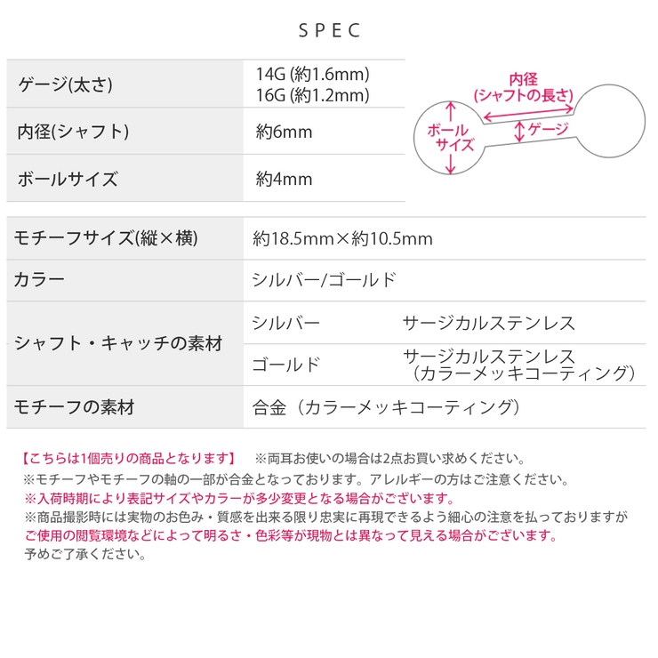 軟骨ピアスかわいい 揺れるリングチャーム指輪モチーフ ボディピアス | ボディピアス専門店凛RIN | 詳細画像9 