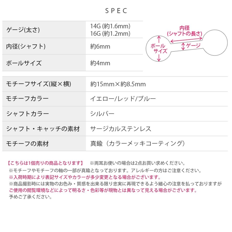 軟骨ピアス 十字架メダルクロススタイリッシュ ボディピアス | ボディピアス専門店凛RIN | 詳細画像10 