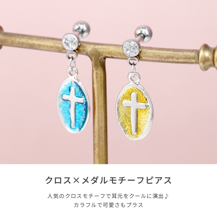 軟骨ピアス 十字架メダルクロススタイリッシュ ボディピアス | ボディピアス専門店凛RIN | 詳細画像3 