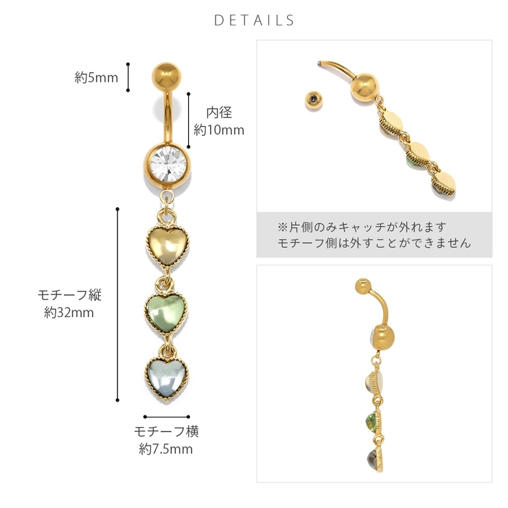 へそピアス ジュエルハート3連ゆらゆら揺れる ボディピアス | ボディピアス専門店凛RIN | 詳細画像8 