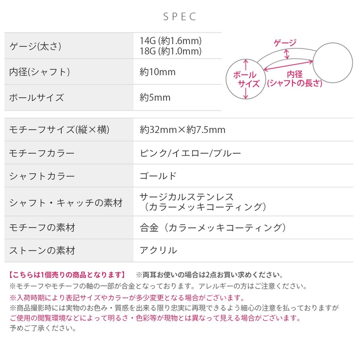 へそピアス ジュエルハート3連ゆらゆら揺れる ボディピアス | ボディピアス専門店凛RIN | 詳細画像9 