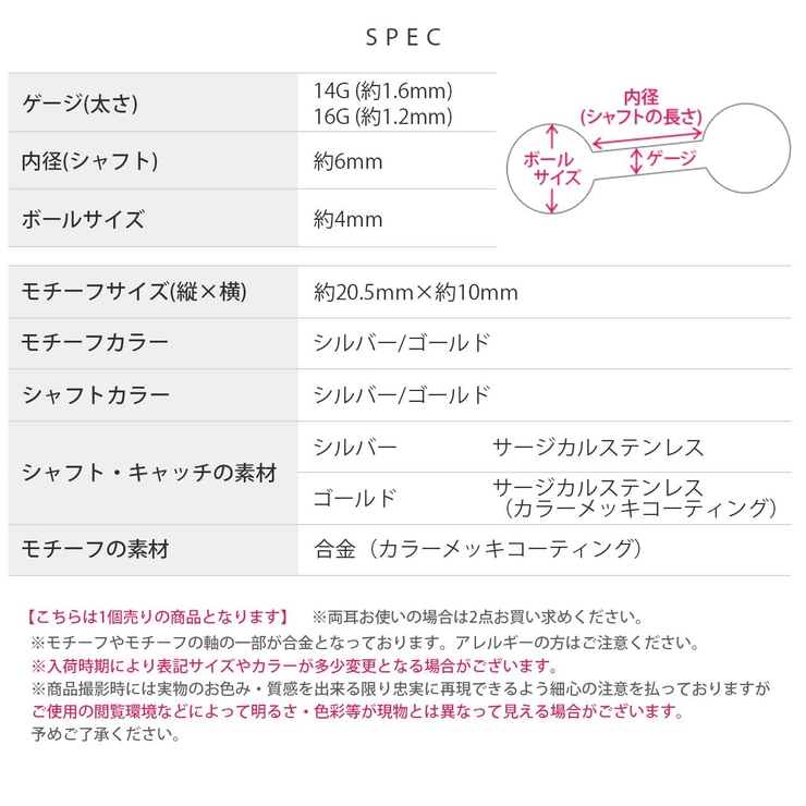 軟骨ピアス スター星チャーム大ぶり揺れる ボディピアス | ボディピアス専門店凛RIN | 詳細画像9 