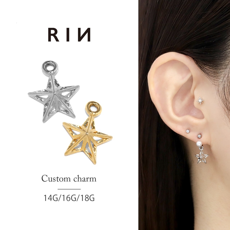 ボディピアス軟骨ピアスピアス チャームスター星 接続リングプレゼントセカンドピア… | ボディピアス専門店凛RIN | 詳細画像1 