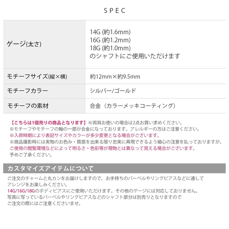 ボディピアス軟骨ピアスピアス チャームスター星 接続リングプレゼントセカンドピア… | ボディピアス専門店凛RIN | 詳細画像9 