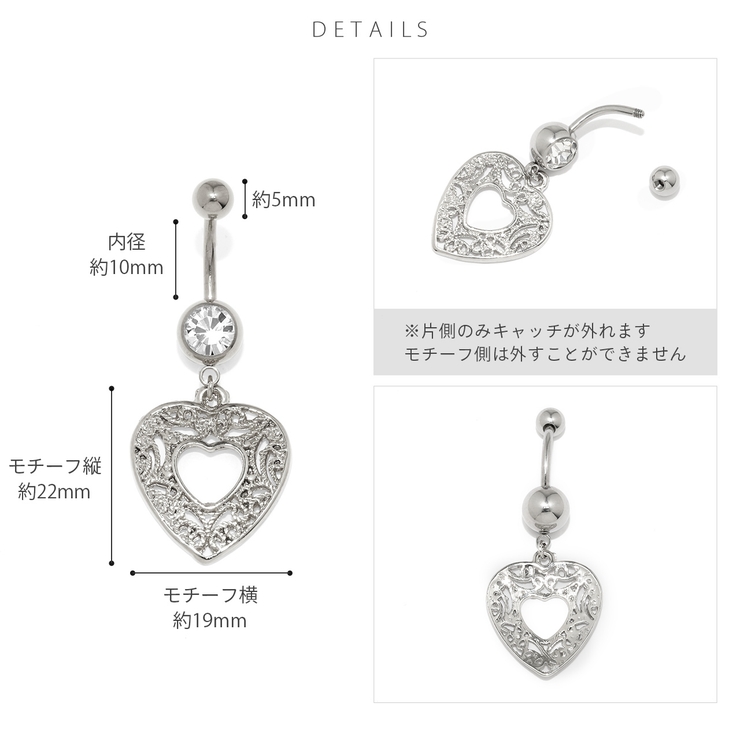 へそピアス ハート アラベスク | ボディピアス専門店凛RIN | 詳細画像8 