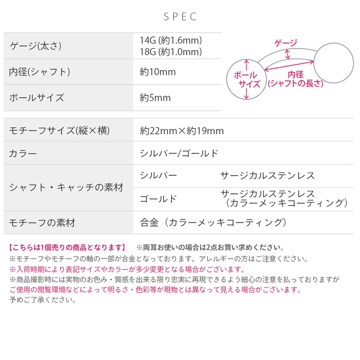 へそピアス ハート アラベスク | ボディピアス専門店凛RIN | 詳細画像9 