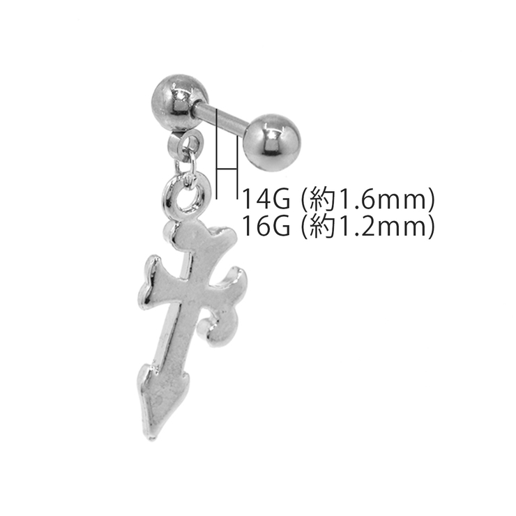 軟骨ピアス 十字架 クロスチャーム | ボディピアス専門店凛RIN | 詳細画像11 