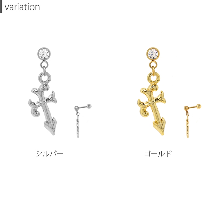 軟骨ピアス 十字架 クロスチャーム[品番：RINA0001641]｜ボディ