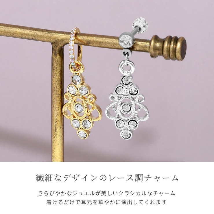 チャームピアスパーツ ジュエルかわいい カスタマイズカスタムアレンジ | ボディピアス専門店凛RIN | 詳細画像3 