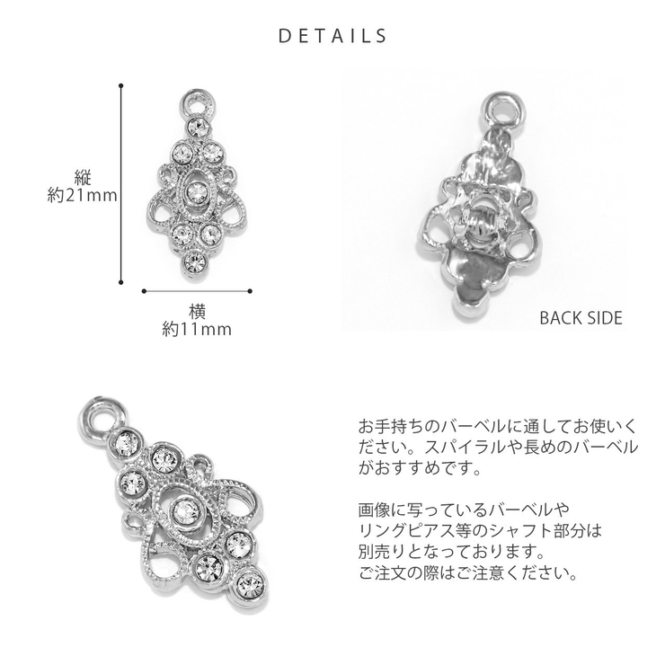 チャームピアスパーツ ジュエルかわいい カスタマイズカスタムアレンジ | ボディピアス専門店凛RIN | 詳細画像8 