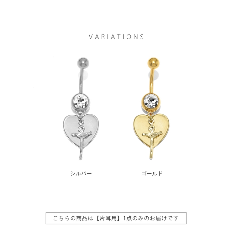 へそピアス かわいい ハート十字架クロスゆれるヘソ | ボディピアス専門店凛RIN | 詳細画像7 