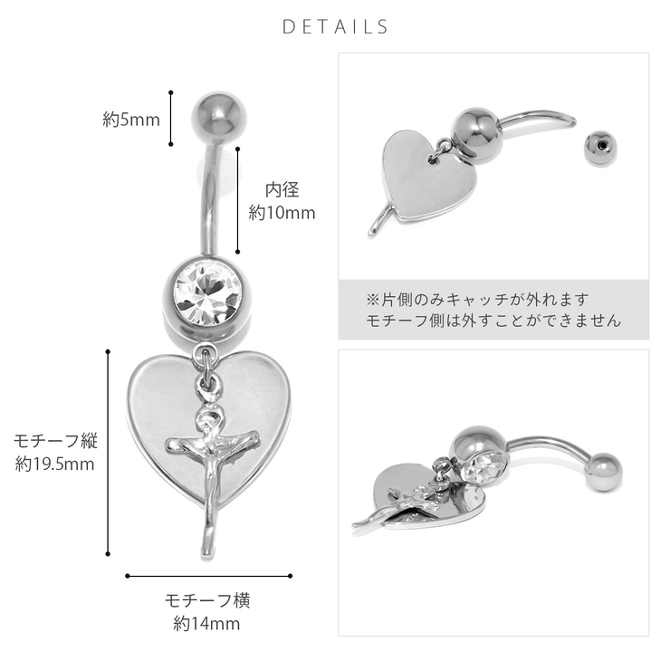 へそピアス かわいい ハート十字架クロスゆれるヘソ | ボディピアス専門店凛RIN | 詳細画像8 