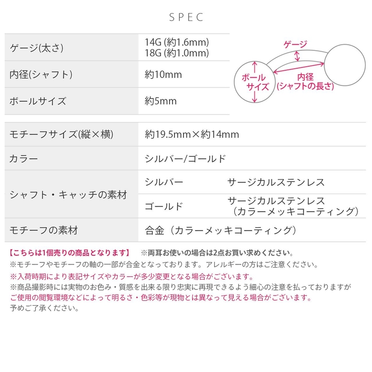 へそピアス かわいい ハート十字架クロスゆれるヘソ | ボディピアス専門店凛RIN | 詳細画像9 