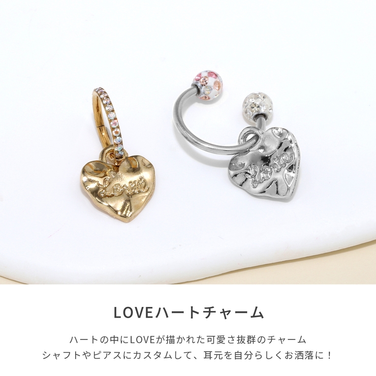 チャームボディピアス ハー 叩き仕上げプレート | ボディピアス専門店凛RIN | 詳細画像3 