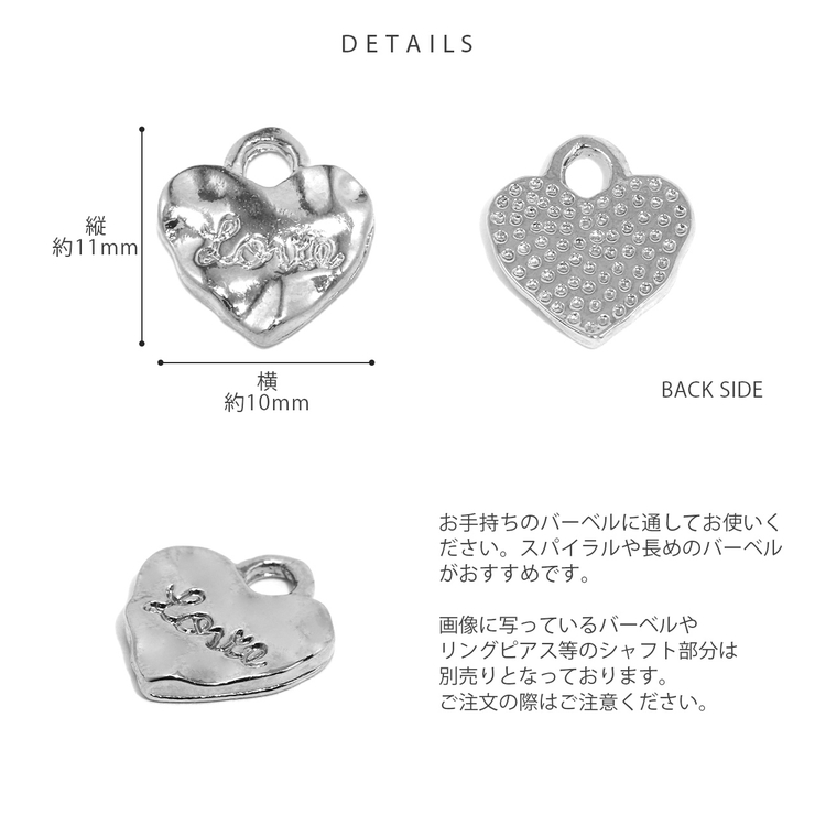 チャームボディピアス ハー 叩き仕上げプレート | ボディピアス専門店凛RIN | 詳細画像8 