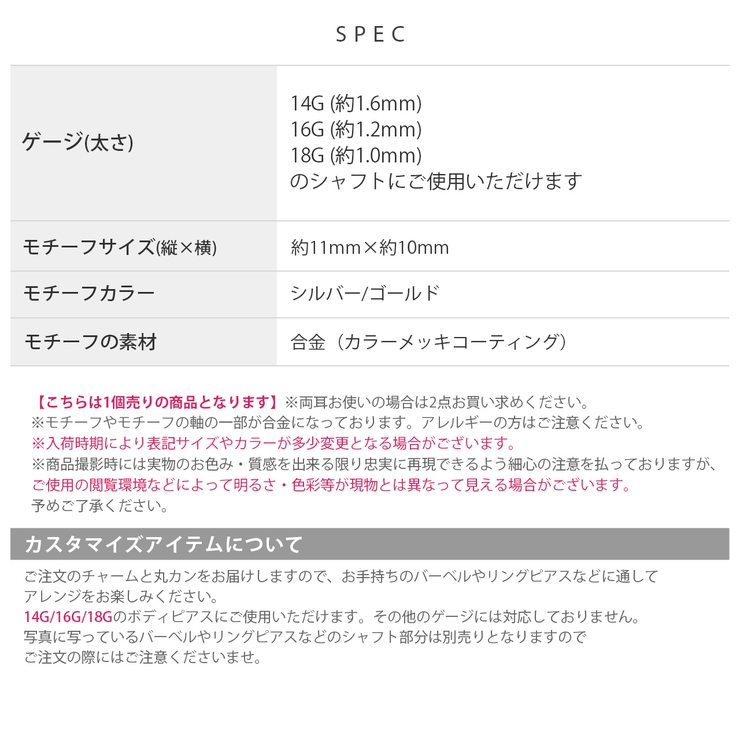 チャーム 14g 16g 品番 Rina ボディピアス専門店凛rin ボディピアス センモンテンリンリン のレディースファッション通販 Shoplist ショップリスト