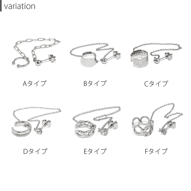 イヤーカフ ピアス チェーン | ボディピアス専門店凛RIN | 詳細画像10 