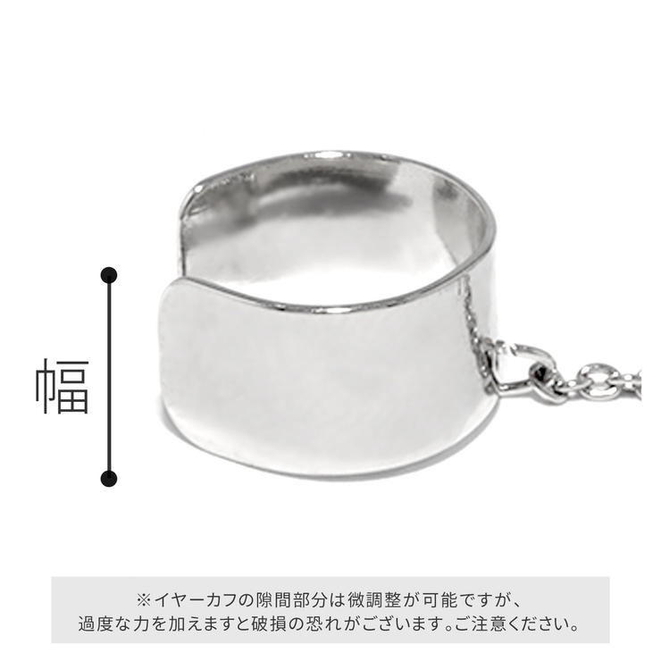 イヤーカフ ピアス チェーン | ボディピアス専門店凛RIN | 詳細画像12 