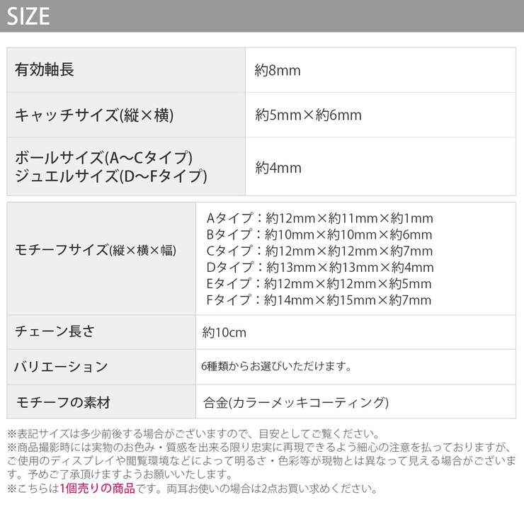 イヤーカフ ピアス チェーン | ボディピアス専門店凛RIN | 詳細画像21 