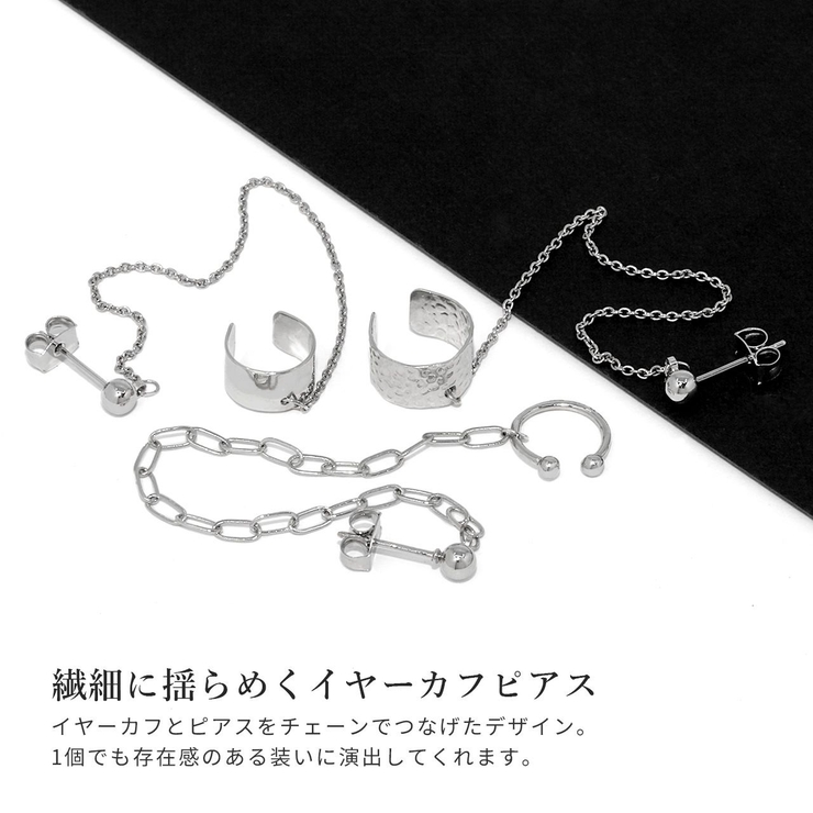 イヤーカフ ピアス チェーン | ボディピアス専門店凛RIN | 詳細画像3 