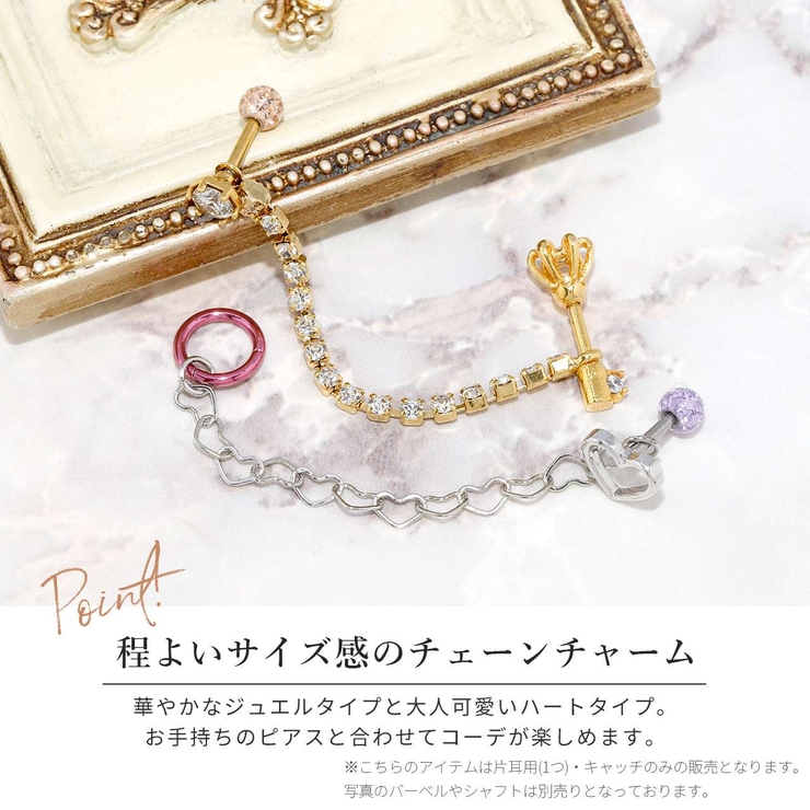 チャーム ハート ジュエル | ボディピアス専門店凛RIN | 詳細画像3 