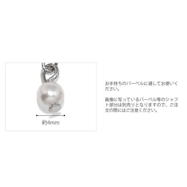 チャーム パール チェーン 品番 Rina ボディピアス専門店凛rin ボディピアス センモンテンリンリン のレディースファッション通販 Shoplist ショップリスト