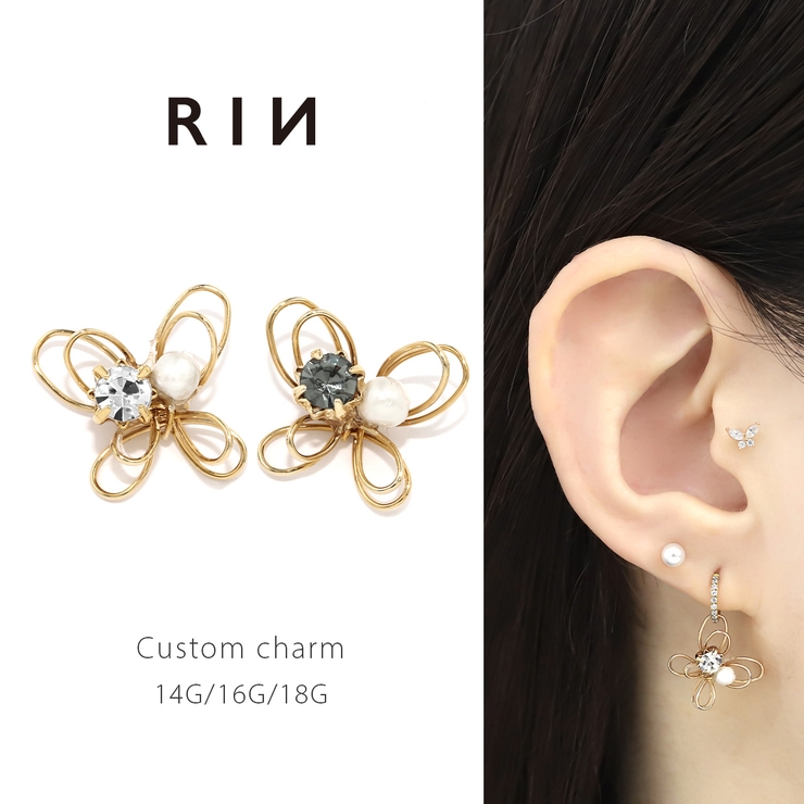 チャーム 蝶バタフライジュエルパール上品 ボディピアス | ボディピアス専門店凛RIN | 詳細画像1 