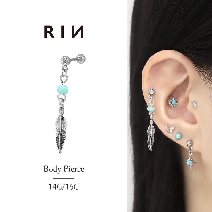 軟骨ピアス フェザー羽ターコイズエスニックネイティブ金属アレルギー ボディピアス | ボディピアス専門店凛RIN | 詳細画像1 