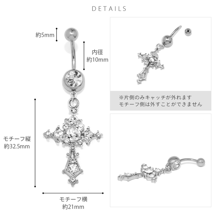 へそピアス かわいい クロス十字架ジュエルスタイリッシュ | ボディピアス専門店凛RIN | 詳細画像7 