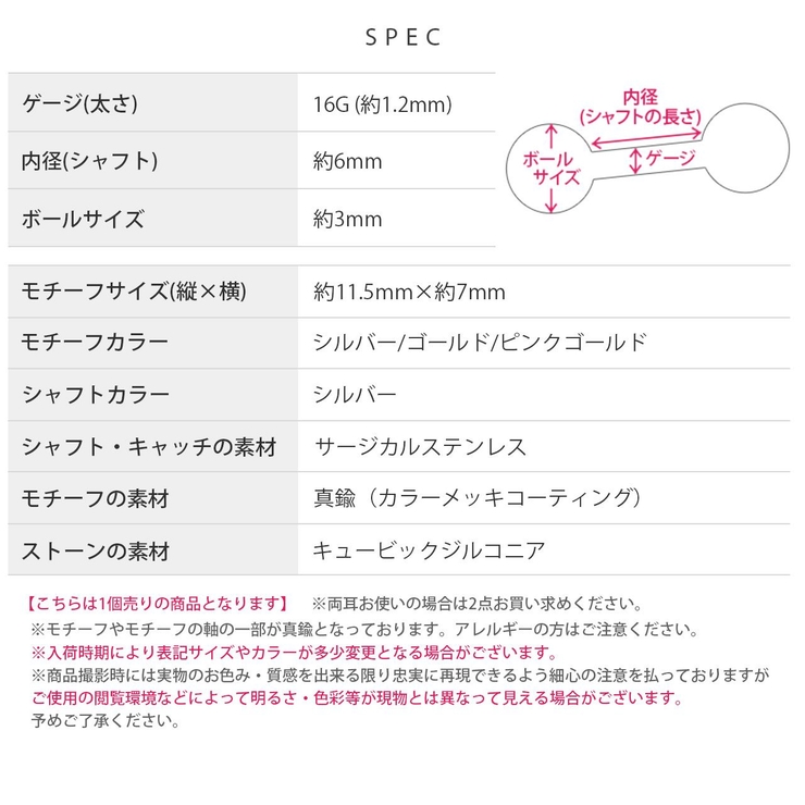 軟骨ピアス 星ジュエルスプラッシュスターチャームCZ揺れる金属アレルギー ボディ… | ボディピアス専門店凛RIN | 詳細画像10 