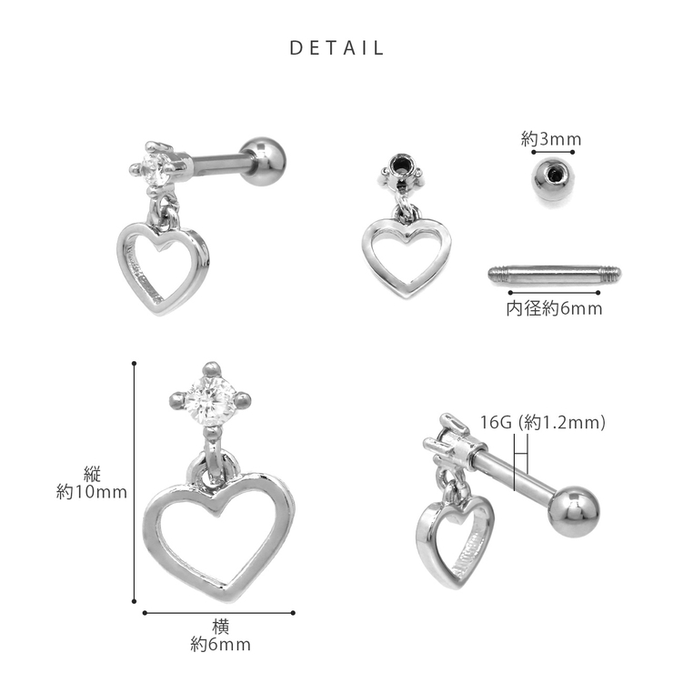 軟骨ピアス ハートかわいいジュエルキュービックジルコニア ボディピアス | ボディピアス専門店凛RIN | 詳細画像9