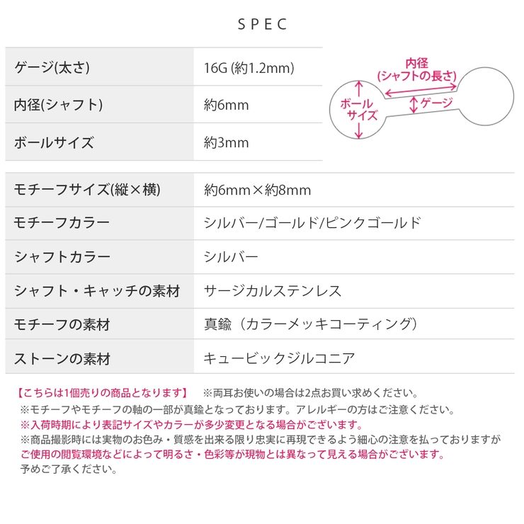 ボディピアス バタフライかわいい蝶蝶々ちょうちょ ステンレス金属アレルギーピアス | ボディピアス専門店凛RIN | 詳細画像10 