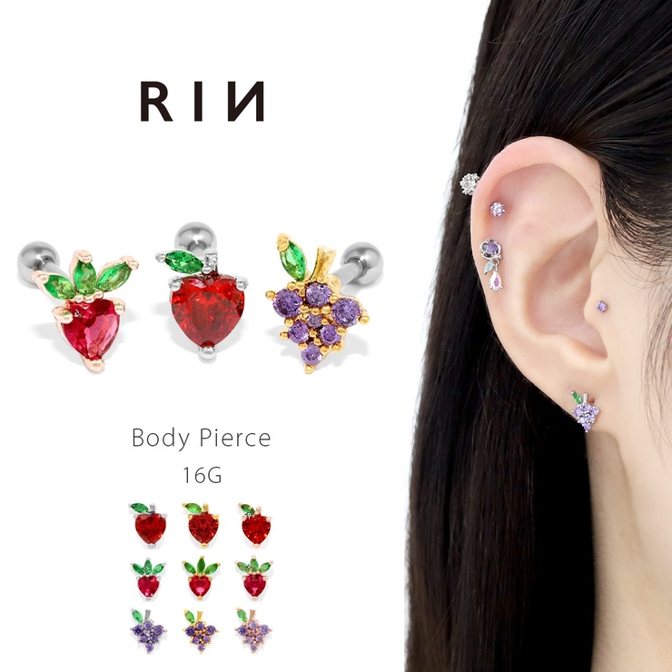 軟骨ピアス 果物フルーツリンゴイチゴブドウいちごグレープジュエル ボディピアス | ボディピアス専門店凛RIN | 詳細画像1 