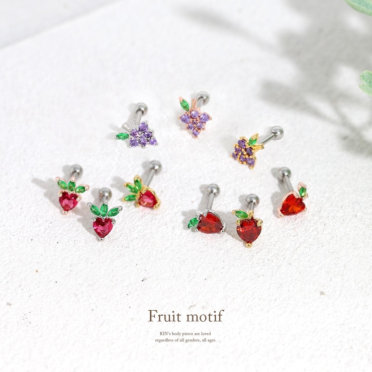 軟骨ピアス 果物フルーツリンゴイチゴブドウいちごグレープジュエル ボディピアス | ボディピアス専門店凛RIN | 詳細画像2 