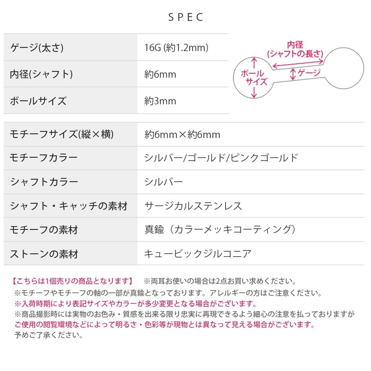 軟骨ピアス 月星ジュエルムーンスターキュービックジルコニア ボディピアス | ボディピアス専門店凛RIN | 詳細画像10 