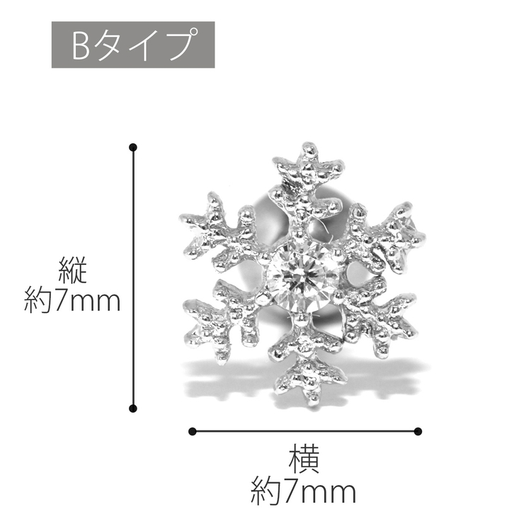 ボディピアス 雪結晶 軟骨ピアス | ボディピアス専門店凛RIN | 詳細画像12 