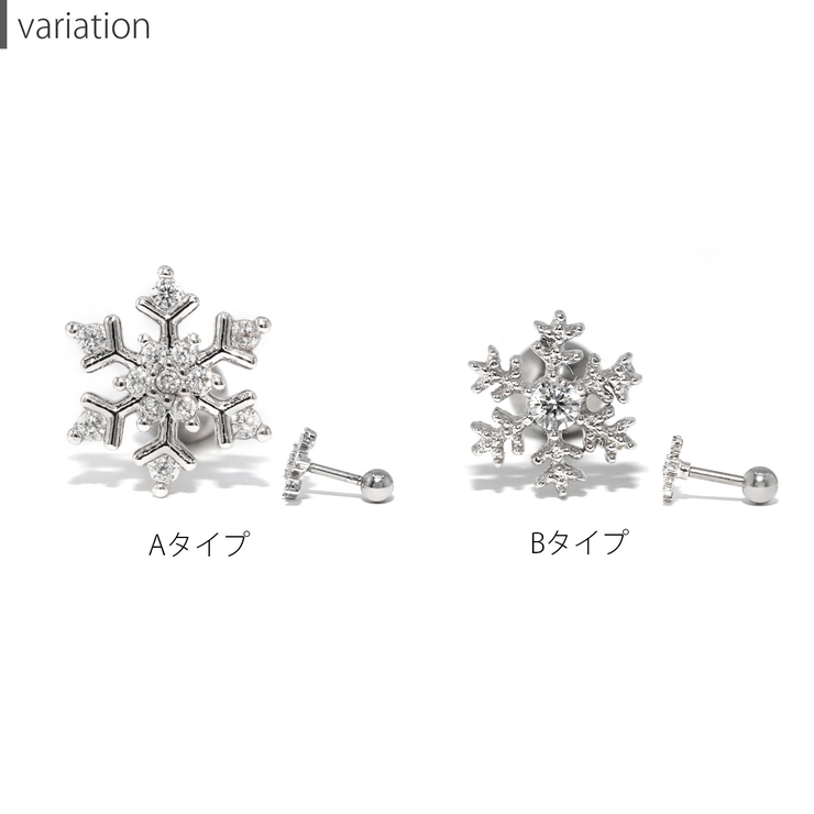ボディピアス 雪結晶 軟骨ピアス | ボディピアス専門店凛RIN | 詳細画像8 