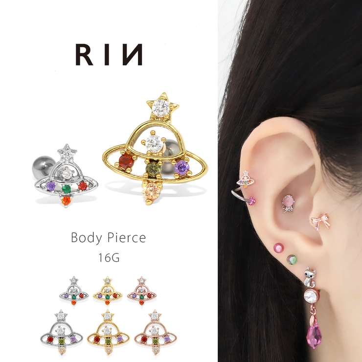 軟骨ピアス 宇宙UFO円盤ジュエルキュービックジルコニアシルバー ボディピアス | ボディピアス専門店凛RIN | 詳細画像1 