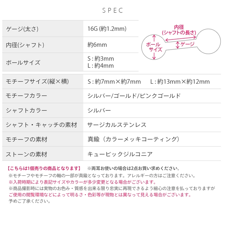軟骨ピアス 宇宙UFO円盤ジュエルキュービックジルコニアシルバー ボディピアス | ボディピアス専門店凛RIN | 詳細画像13 