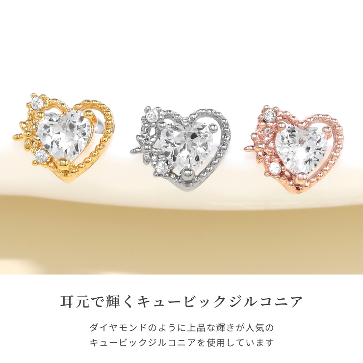 軟骨ピアス ハートジュエルキュービックジルコニアかわいい ボディピアス | ボディピアス専門店凛RIN | 詳細画像3 