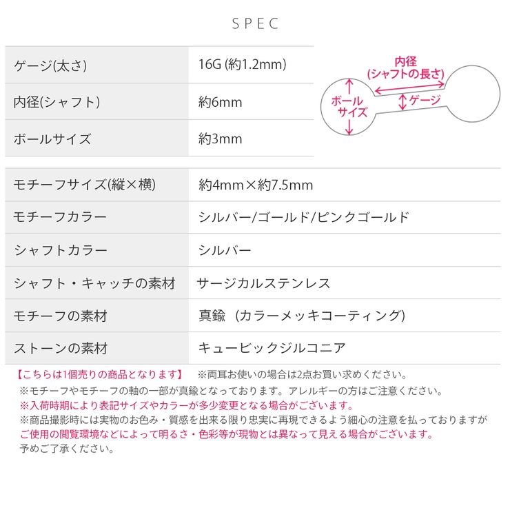 軟骨ピアス リボンジュエルバレエコア可愛いキュービックジルコニア ボディピアス | ボディピアス専門店凛RIN | 詳細画像10 