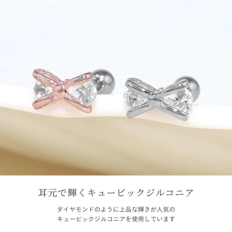 軟骨ピアス リボンジュエルバレエコア可愛いキュービックジルコニア ボディピアス | ボディピアス専門店凛RIN | 詳細画像3 
