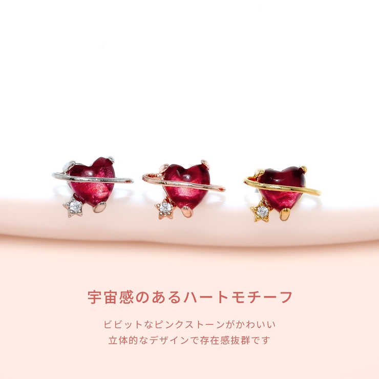 軟骨ピアス ハート宇宙コスモかわいいキュービックジルコニア